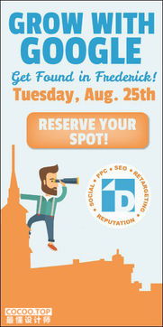 超實(shí)用的廣告設(shè)計技巧 路過設(shè)計師必看