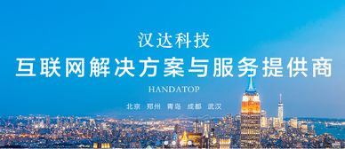 漢達(dá)科技攜手用友U8 賦能企業(yè)人力資源管理數(shù)字化轉(zhuǎn)型